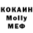 MDMA Molly Wiserhairy Bag