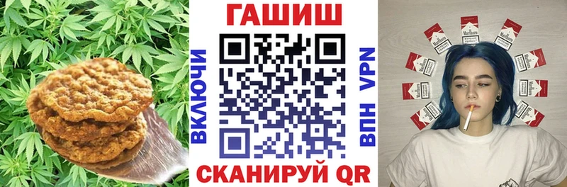 MEGA сайт  Кубинка  Еда ТГК конопля  что такое  