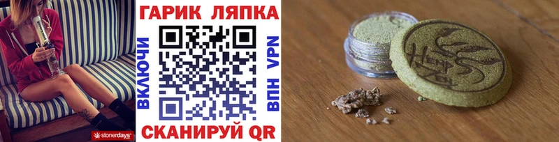 ГАШ индика сатива Кубинка