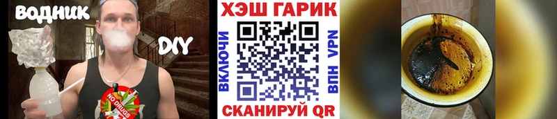 ГАШ ice o lator дарнет шоп kraken ссылки Кубинка
