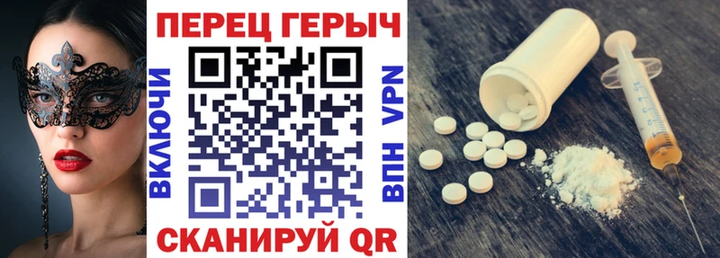 Героин гречка  Кубинка 