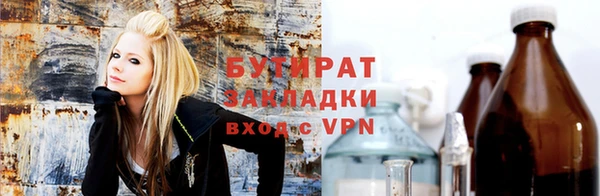 дистиллят марихуана Приозерск