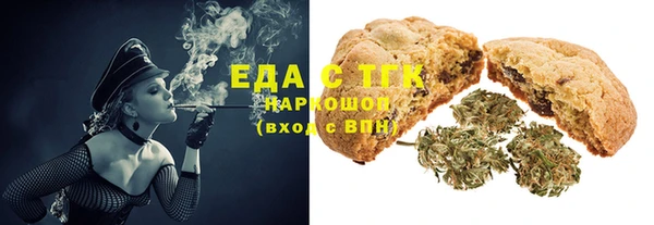 марихуана Балабаново