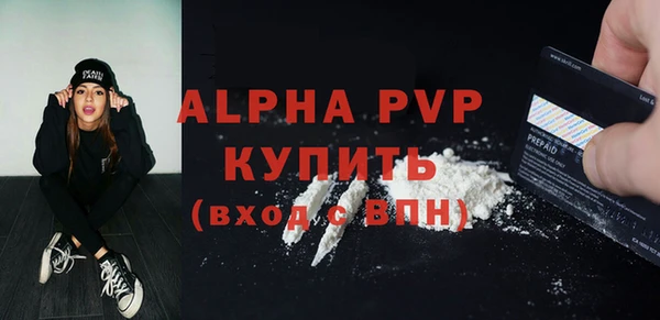 кокаин премиум Протвино