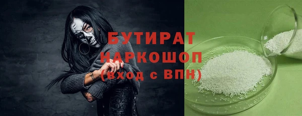 марихуана Балабаново