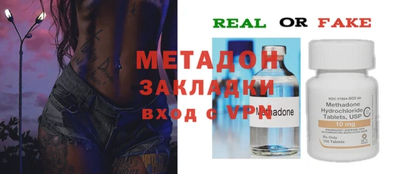 марихуана Балабаново