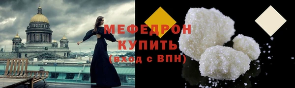 Альфа ПВП Пролетарск