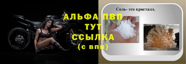 кокаин премиум Протвино