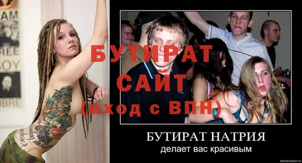 винт Баксан