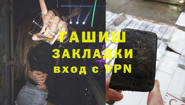 марихуана Балабаново