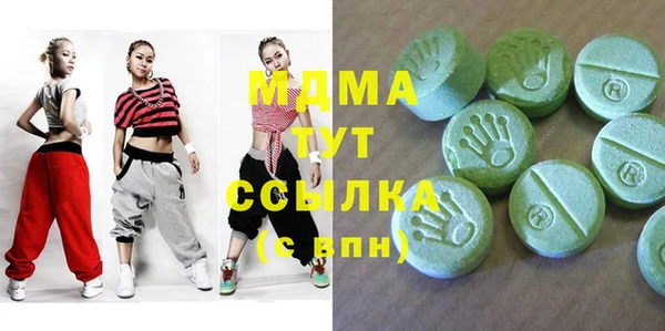 марихуана Балабаново