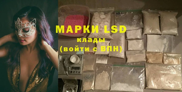 марихуана Балабаново
