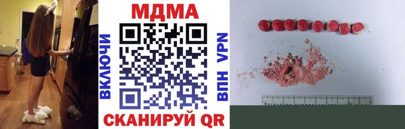 что такое наркотик  Кубинка  МДМА VHQ 