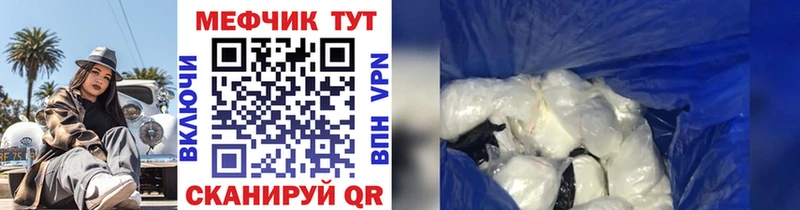 МЕФ кристаллы  Кубинка 