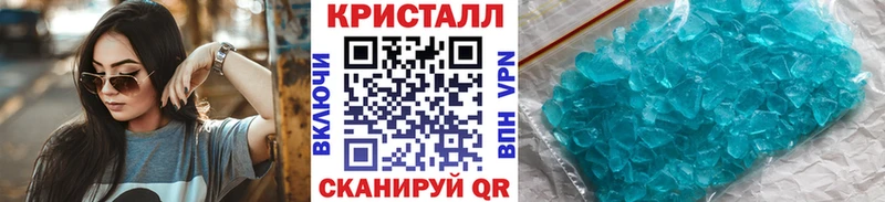 купить наркоту Кубинка мега tor Первитин пудра