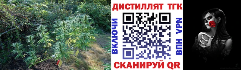 ТГК концентрат  кракен ССЫЛКА  Кубинка 