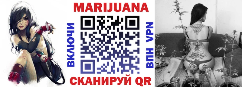 Бошки марихуана Ganja  Кубинка 